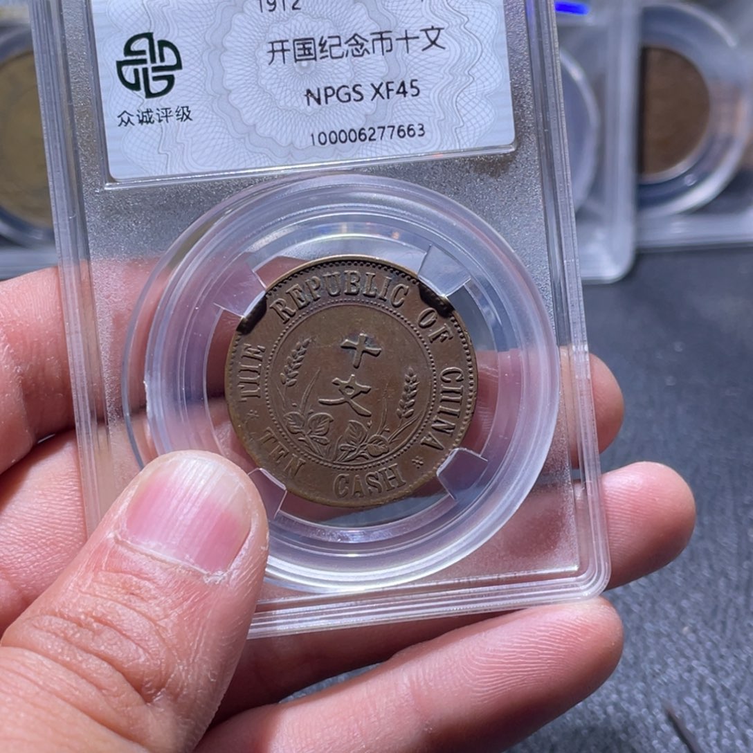 金属江南收藏江南柴7663