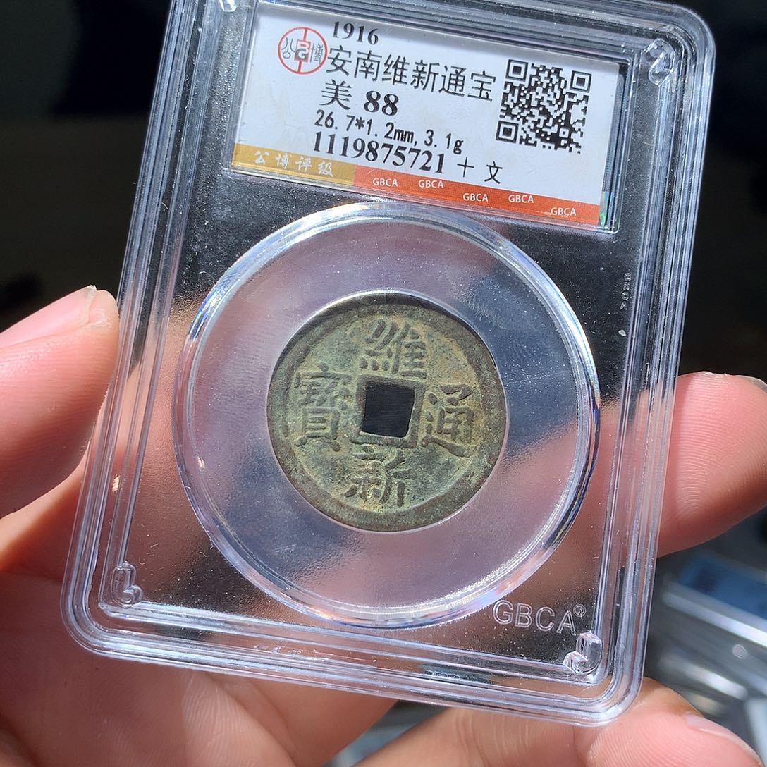 金属QY。钱钱钱钱5721