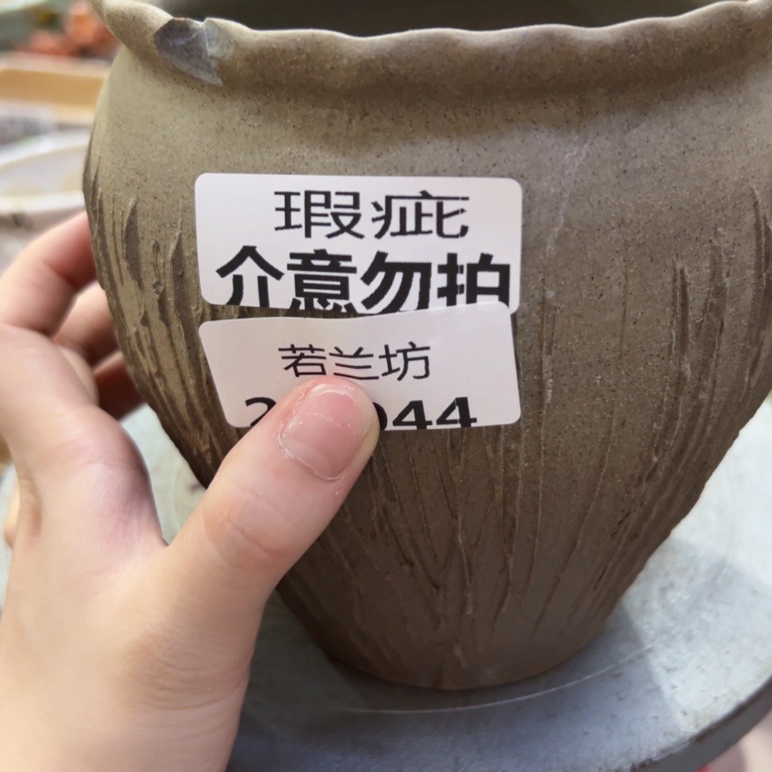 拍满18.8包邮发货瑕疵2744