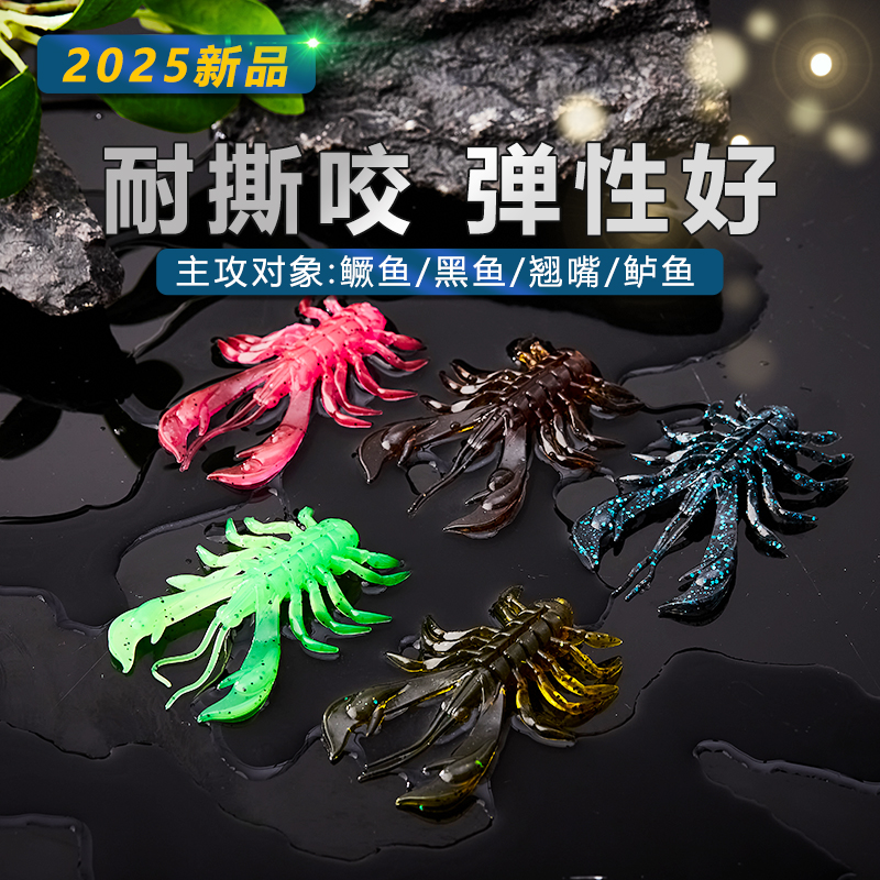 10条装TPE材质浮水虾黑坑鲈鱼鳜鱼黑鱼翘嘴鲶鱼路亚优品仿生假饵