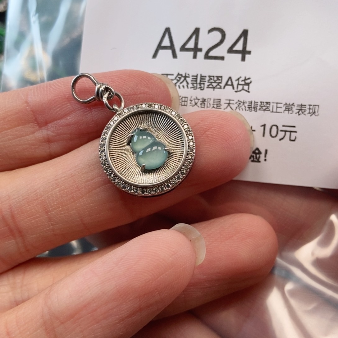 【闪购商品】翡翠吊坠(不含链)银S925镶嵌