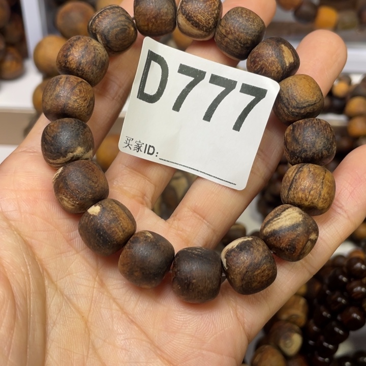 贡木手串/手链感谢大家1213