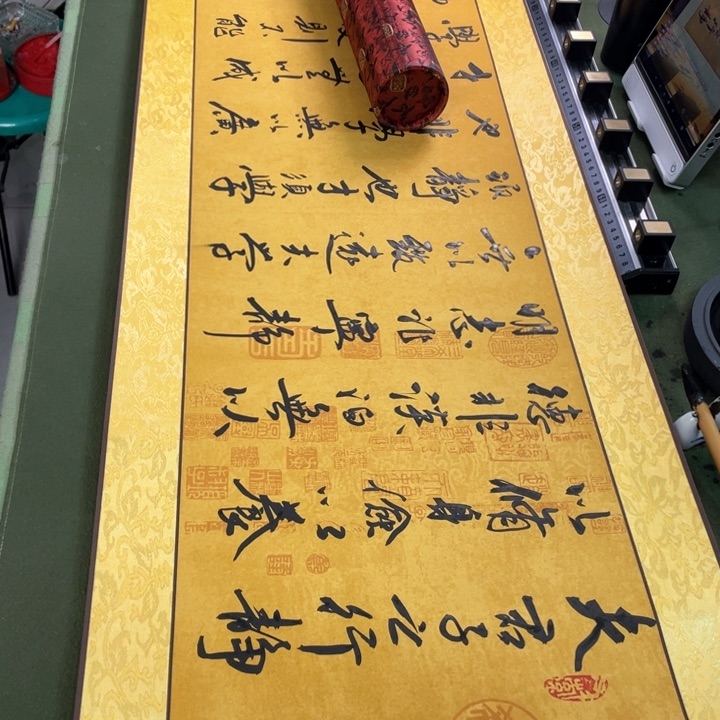 书法书法作品入选全国首展