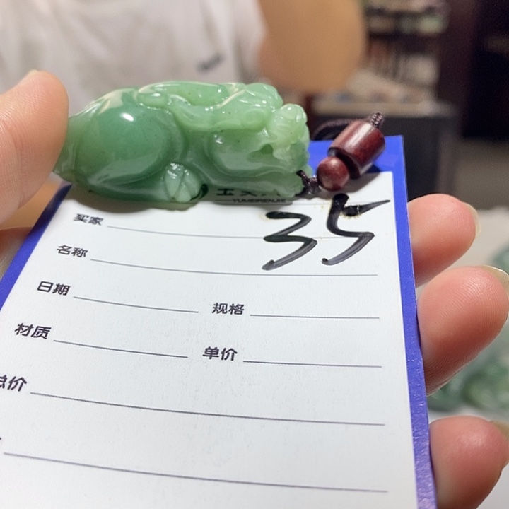 密玉（石英质玉）未镶嵌颈饰