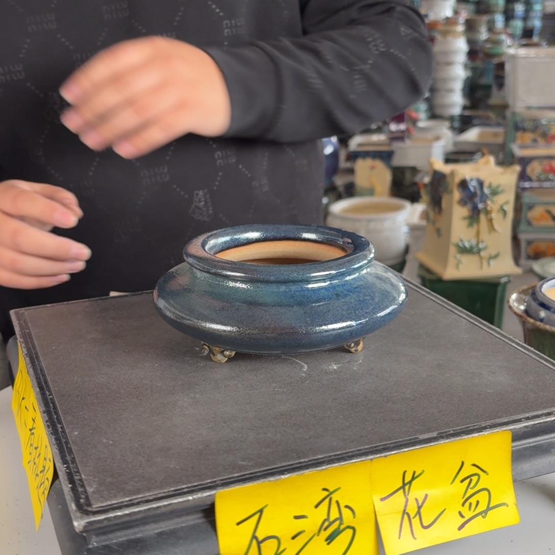 。一风堂石湾花盆 内9.5*4