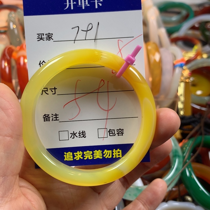 玛瑙/玉髓未镶嵌手镯