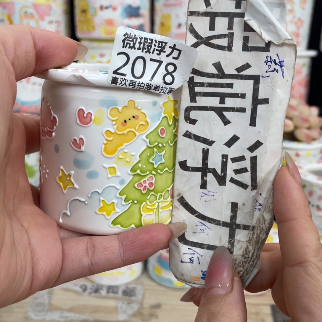 2078 嘟嘟嘟嘟嘟嘟嘟嘟嘟