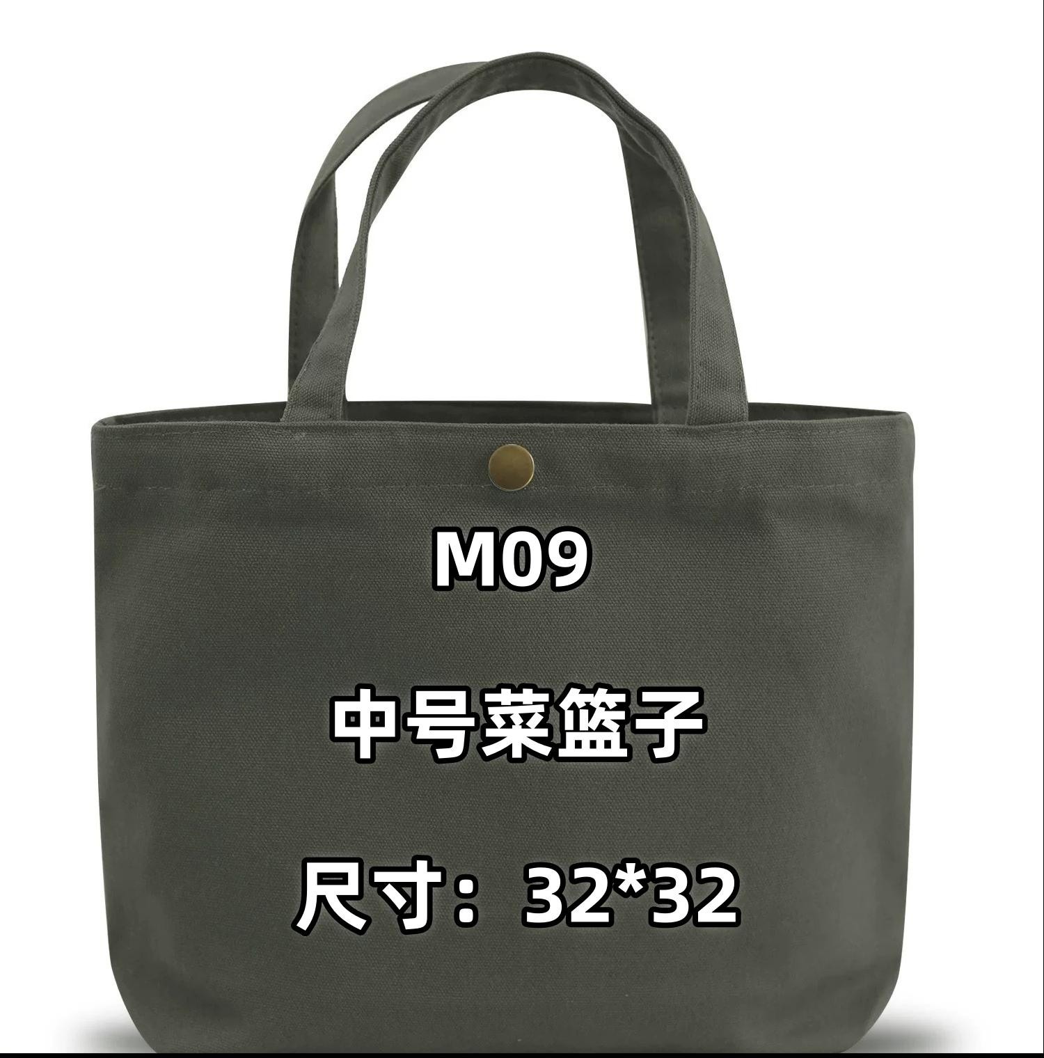 C09号《中号菜篮子包》
