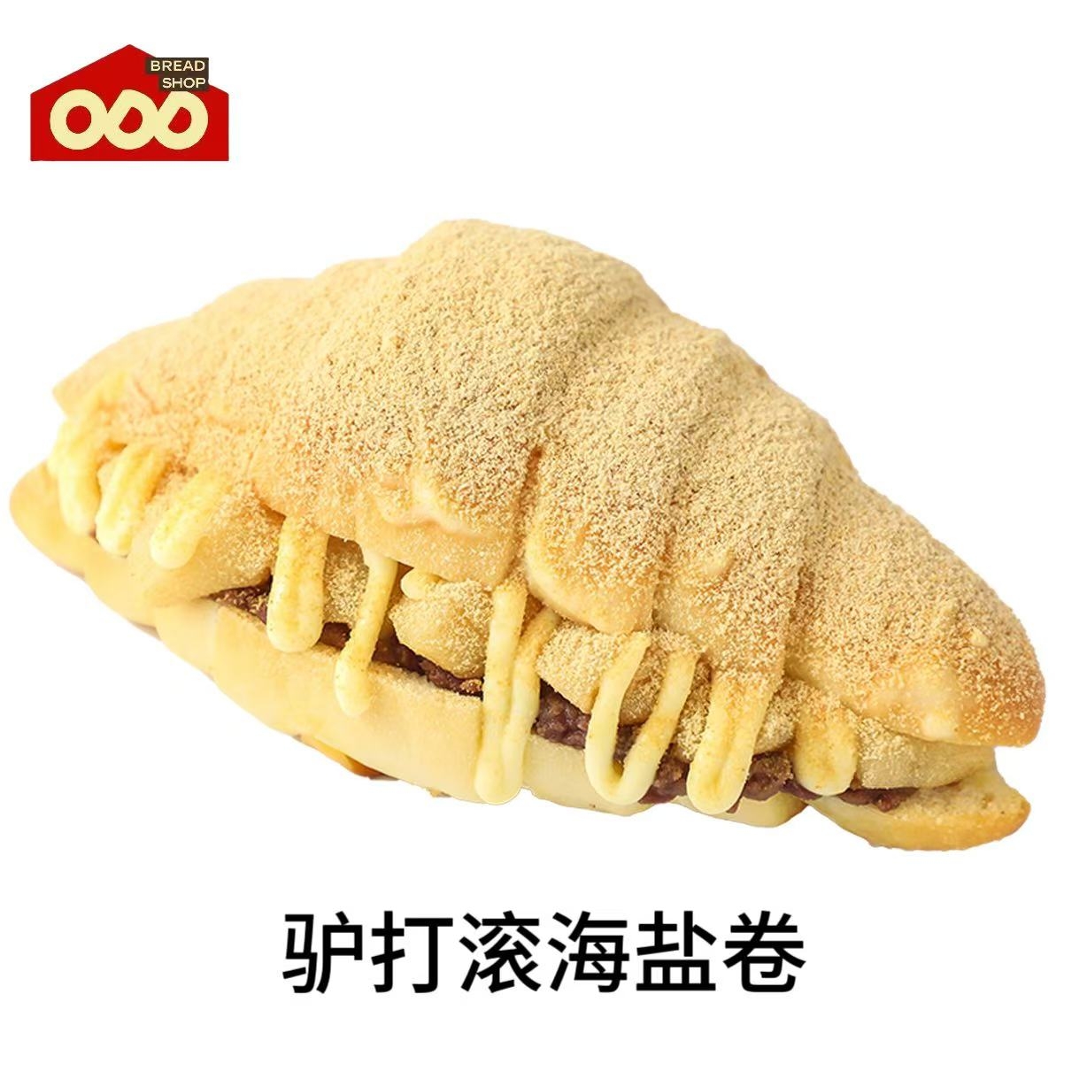 驴打滚（日式面包）145g