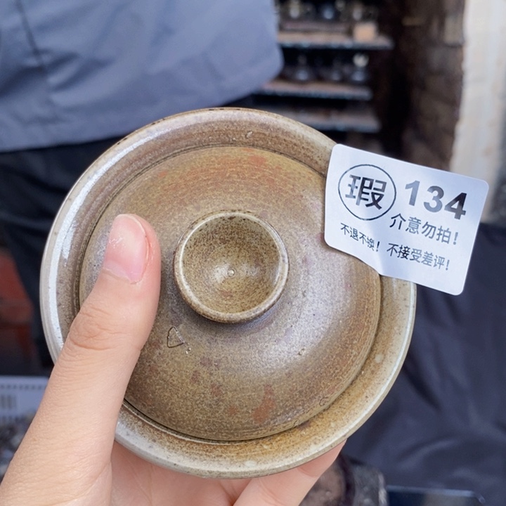 茶盏啦啦啦啦啦啦啦啦134