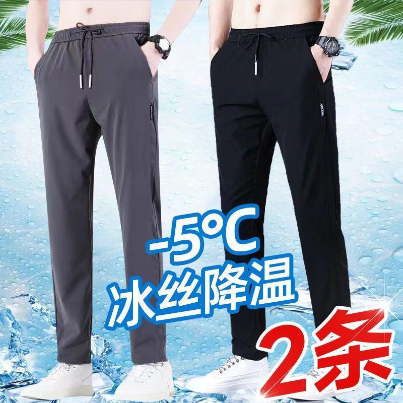 25025夏季微弹速干冰丝裤宽松透气直筒男休闲裤大码户外运动裤