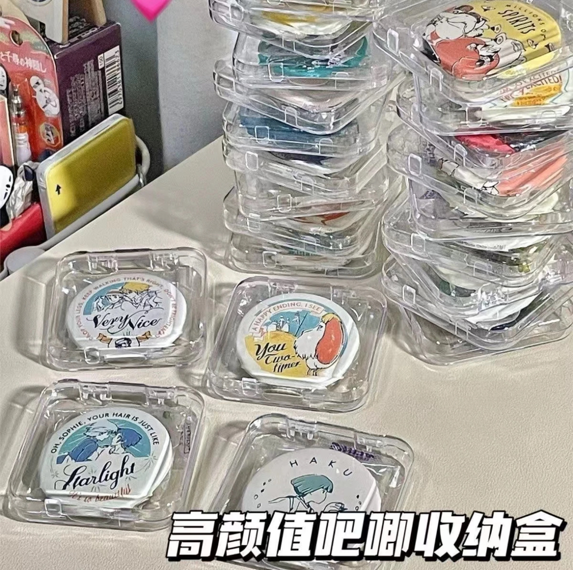 吧唧收纳盒美甲收纳盒
