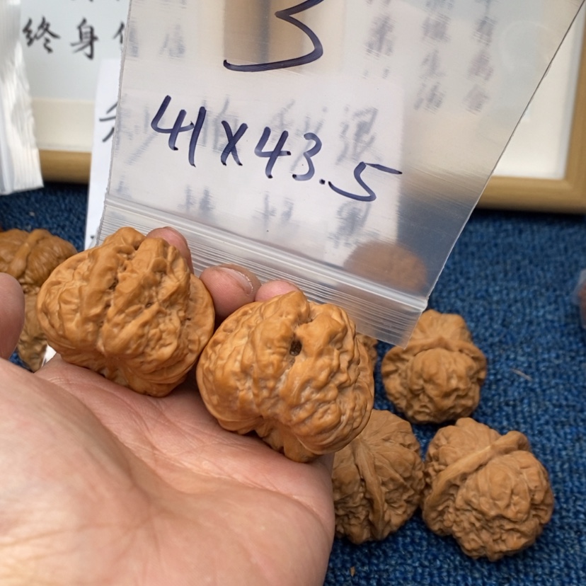 【闪购商品】文玩核桃把件357573573357357