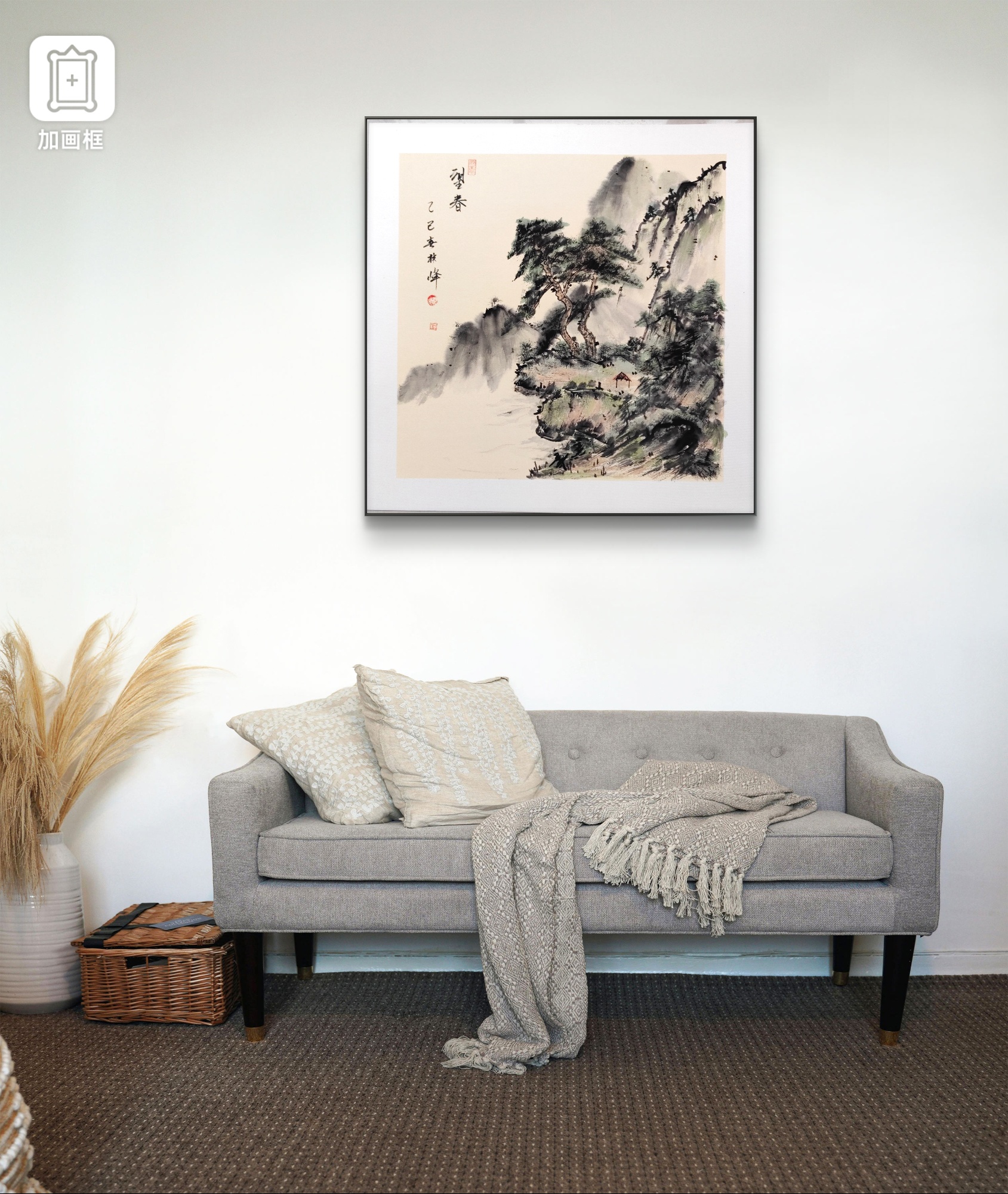 50X50无框装饰画