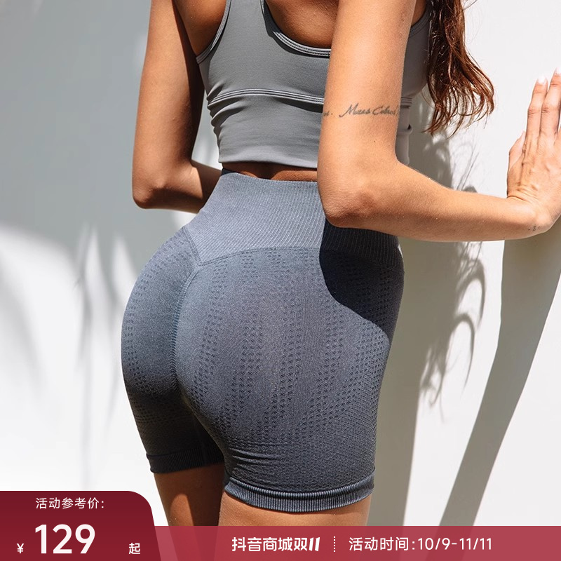 【3D提臀西瓜短裤】重塑之路旗舰店无缝针织高腰健身运动紧身短裤女
