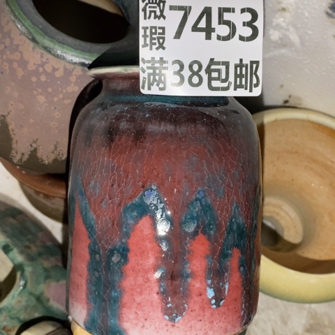 罐7453 微瑕38包邮景德镇陶瓷