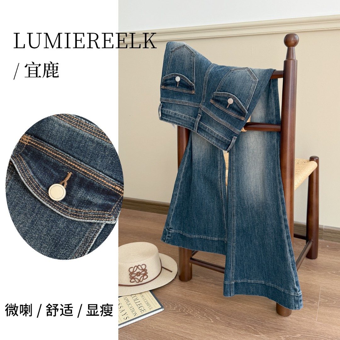 宜鹿2025年秋冬爆款牛仔裤女【茉枫蓝】微喇裤加绒加厚