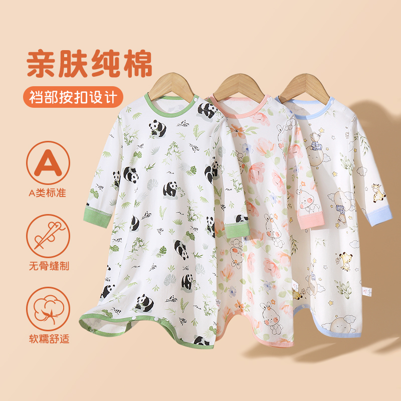 婴幼儿连体睡袍宝宝纯棉长袖防踢被睡袋四季款单层无骨分腿家居袍