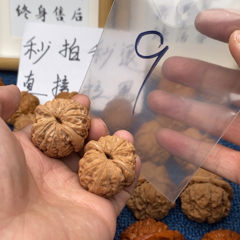 【闪购商品】文玩核桃把件.56753735735735537