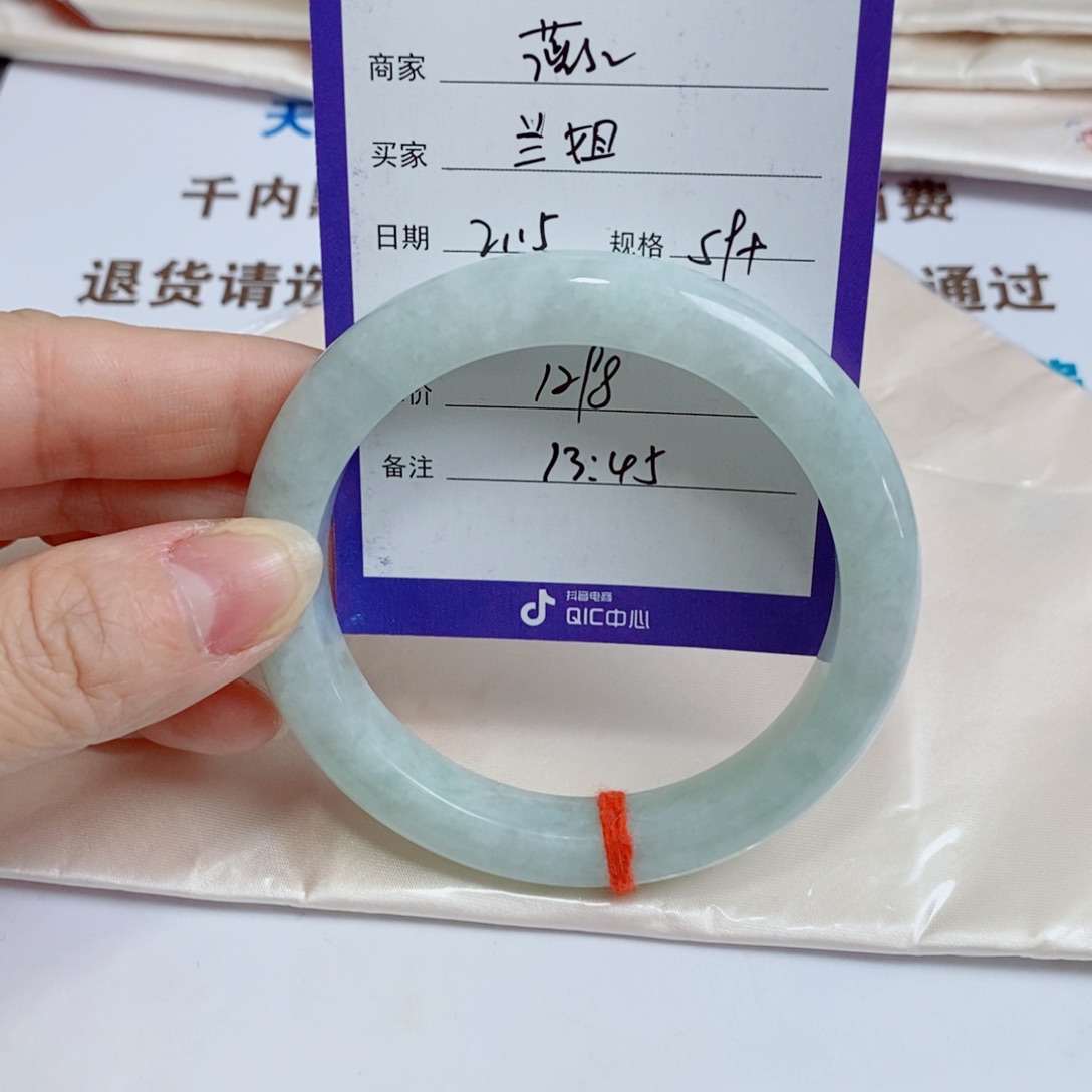 翡翠手镯未镶嵌兰*.