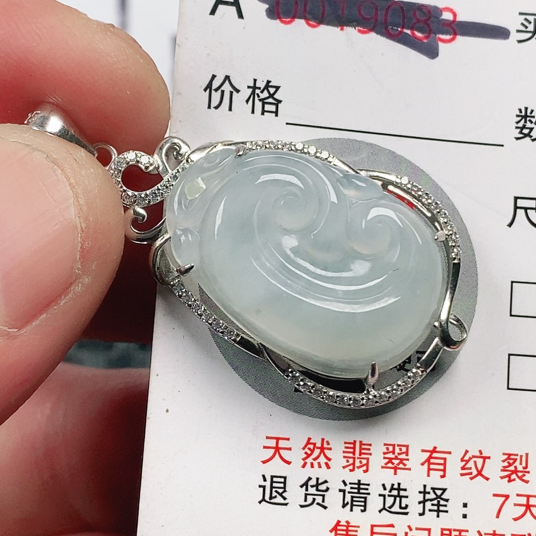 翡翠未镶嵌吊坠(不含链)