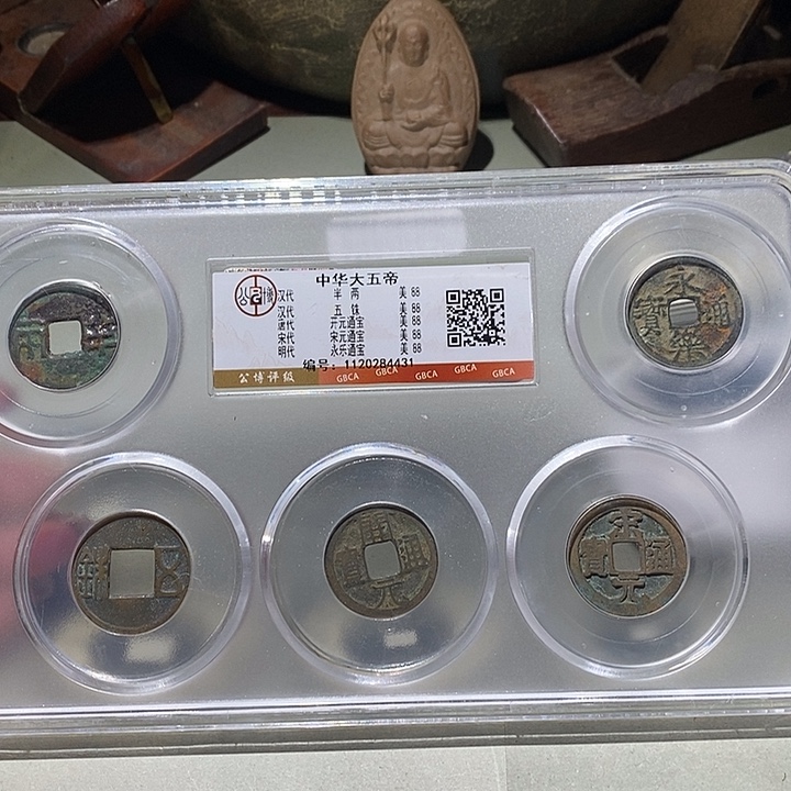 金觅泉古钱币 小凤