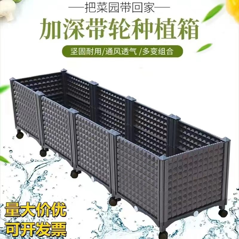 蔬菜花草带轮种植箱可移动带轮多功能种菜专用盆种菜专用箱种菜盆