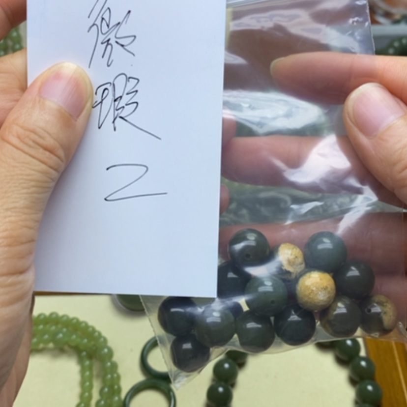 【闪购商品】未镶嵌手链岫岩河磨玉（透闪石质玉）小*儿
