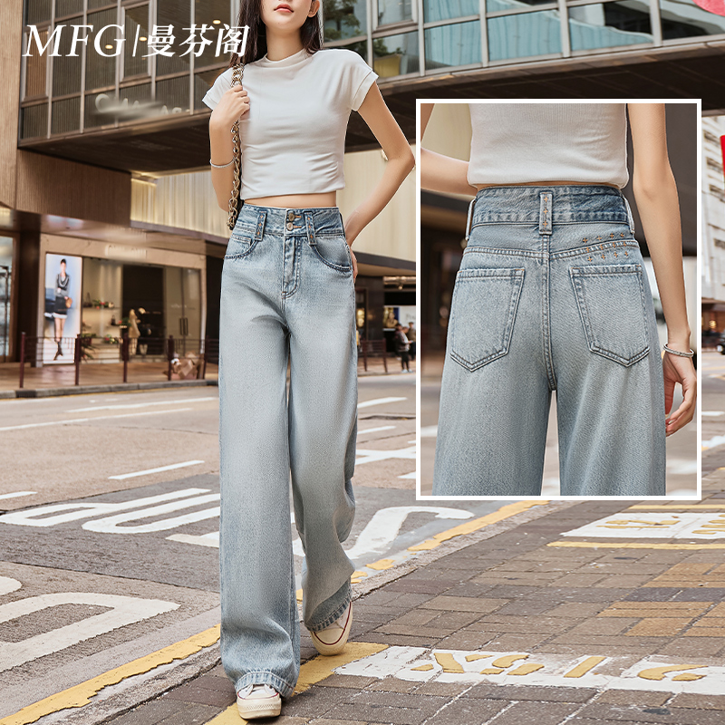 2025春季新款浅蓝色双扣大阔腿牛仔裤女高腰直筒宽松垂感百搭长裤