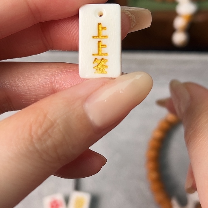 手串/手链鹿骨0217