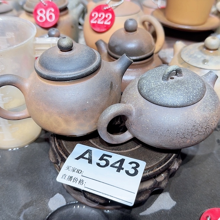 糯***米紫砂茶壶坭兴陶柴烧