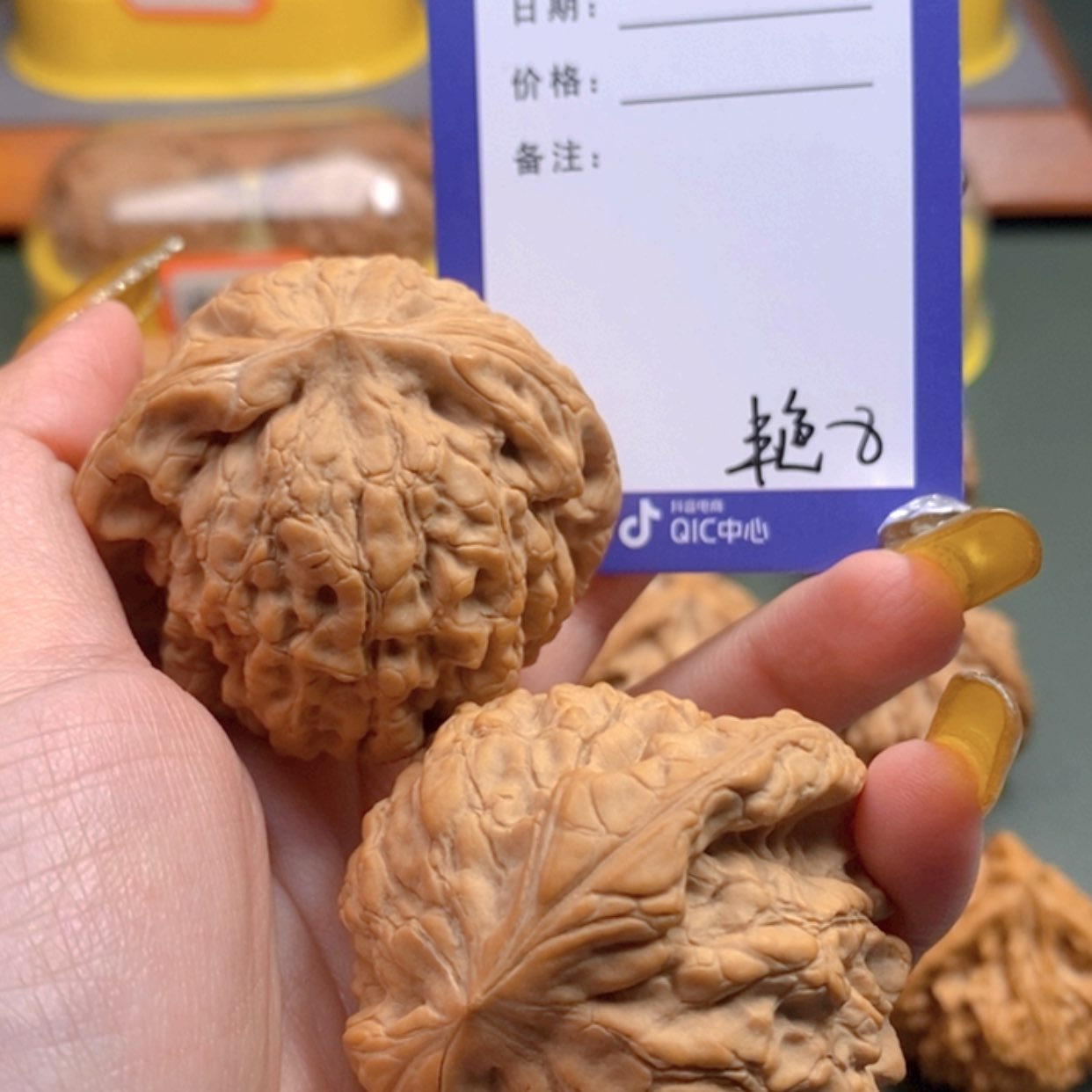【闪购商品】文玩核桃把件错*8 文玩