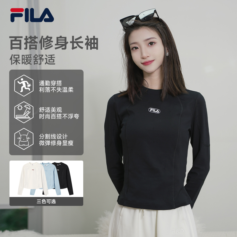 Fila/斐乐打底内搭2025秋季新款多彩修身运动T恤长袖F11W549208F