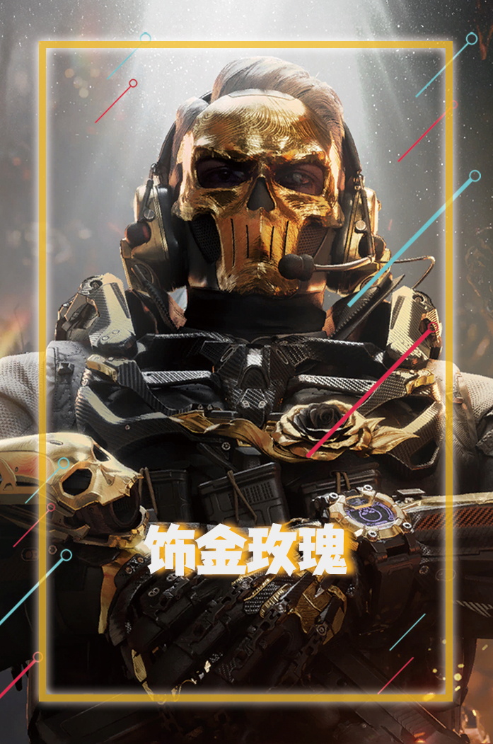 【代肝】三角洲拆卡（体验）拍一拆一【送同款哈夫币】（拆卡不退不换）