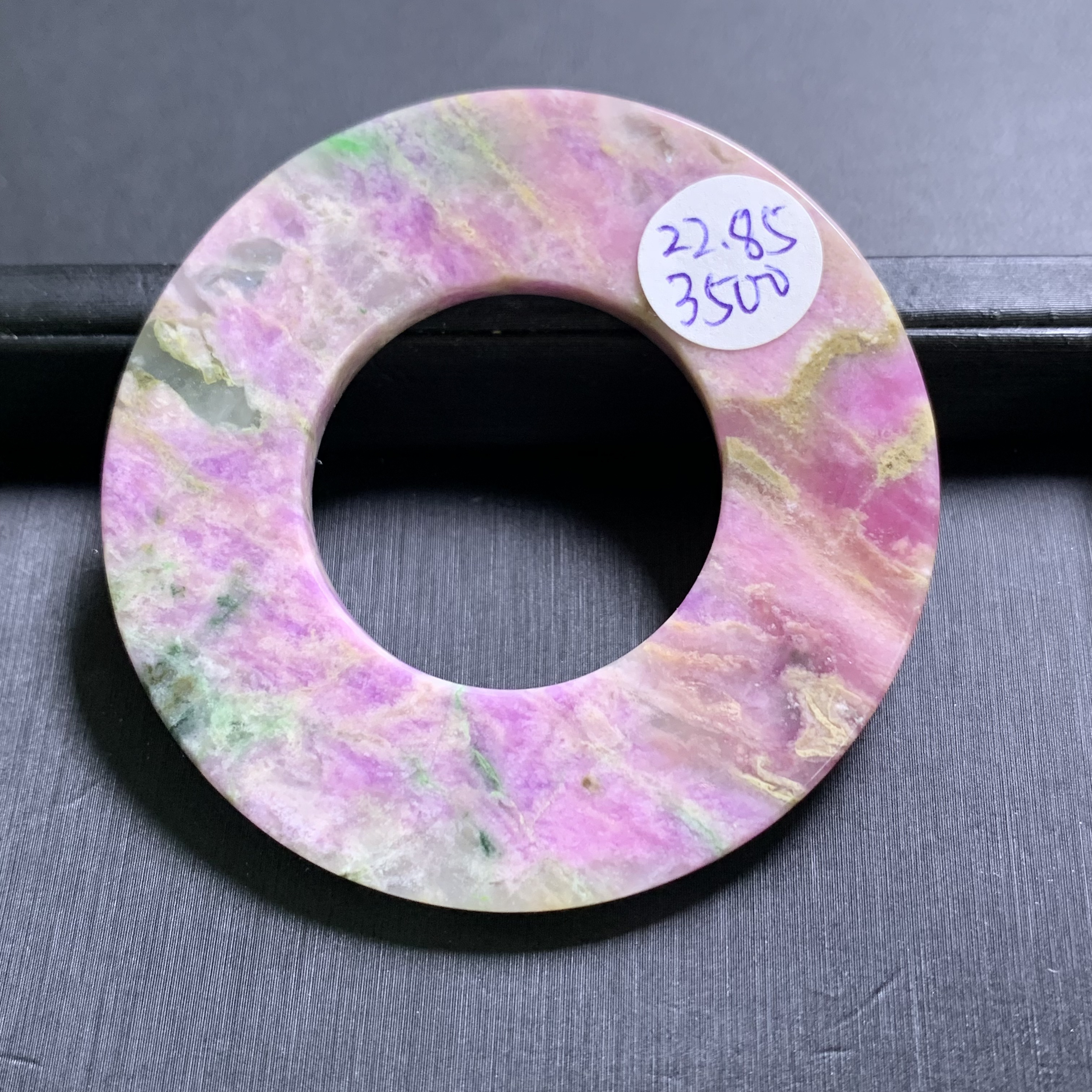 天然老料舒俱来吊坠 重22.85克 58*4.2mm 樱花料