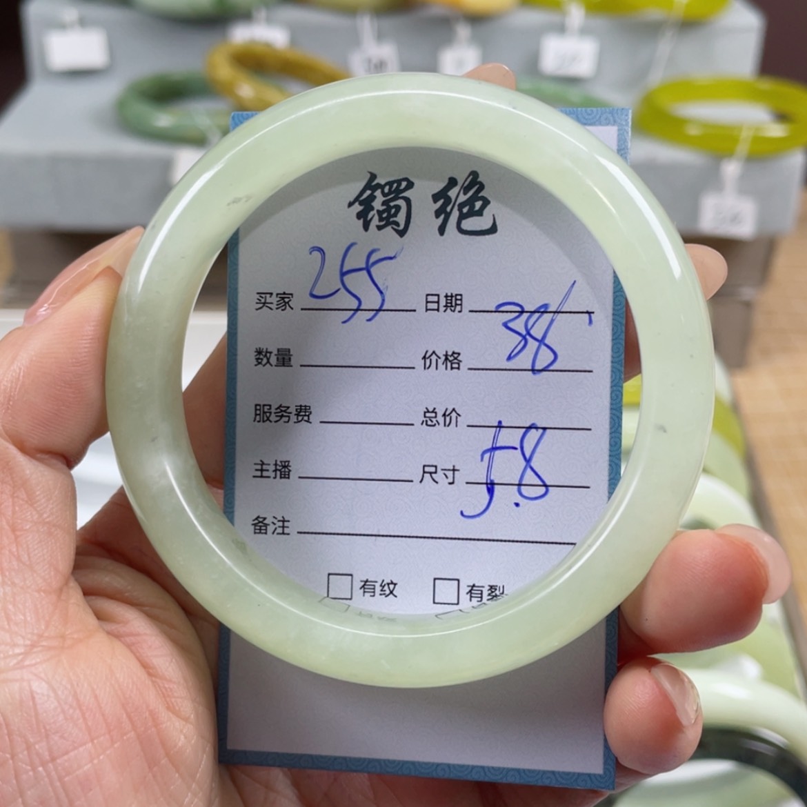 【闪购商品】蛇纹石玉手镯未镶嵌