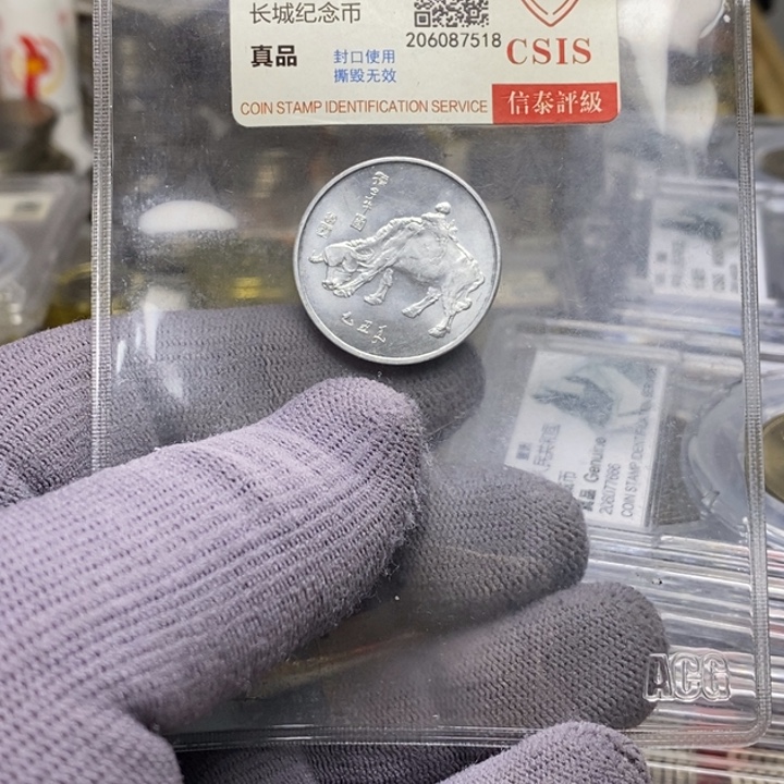 常***器其他普通金属2....牛