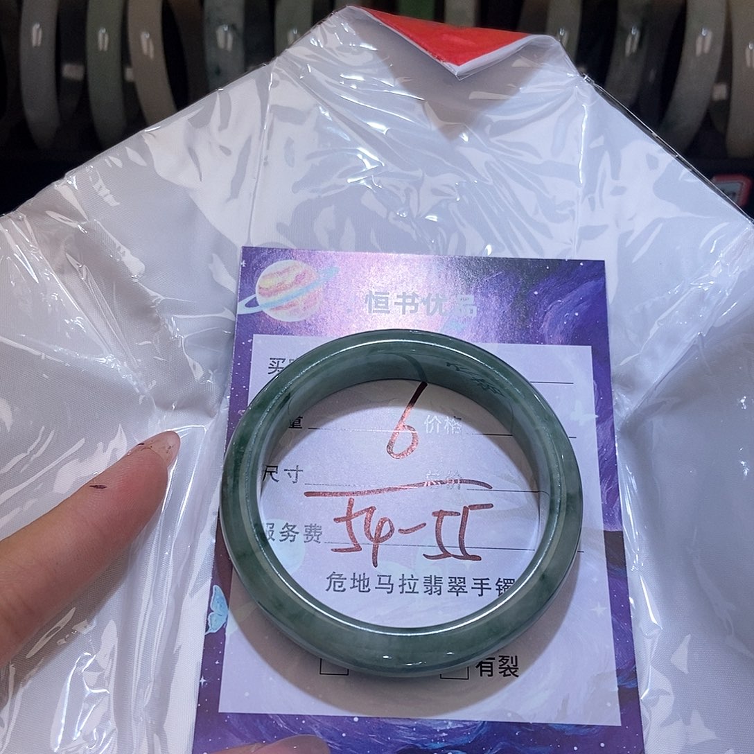 翡翠手镯未镶嵌11111