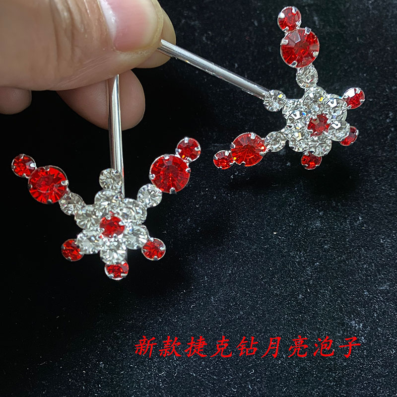 新款捷克钻月亮泡子戏曲头饰头面宝石花京剧青衣花旦小姐包头用品