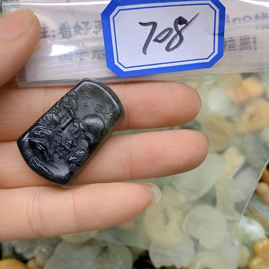 蛇纹石玉吊坠(不含链)未镶嵌708