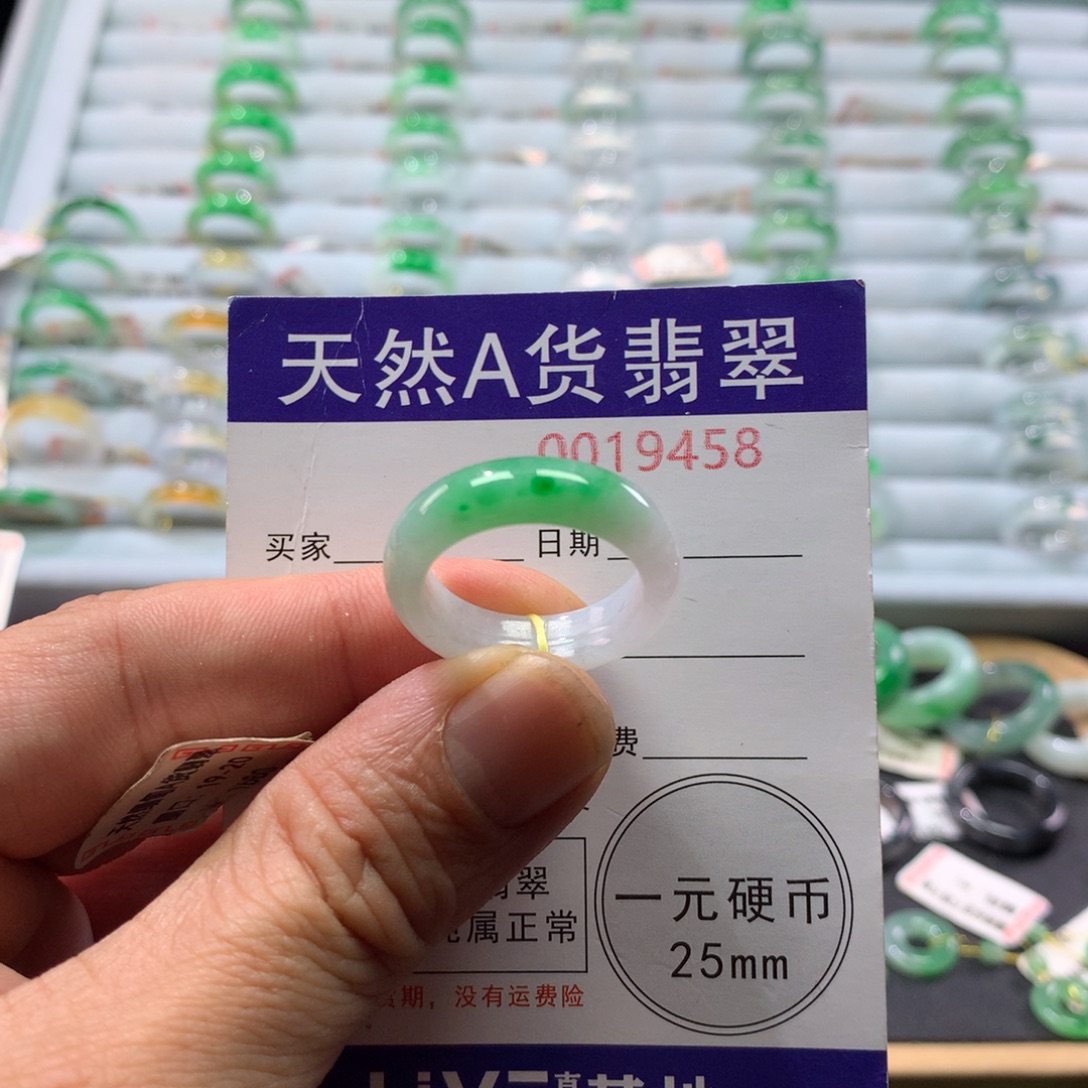 柏***林翡翠未镶嵌戒指圈口19号