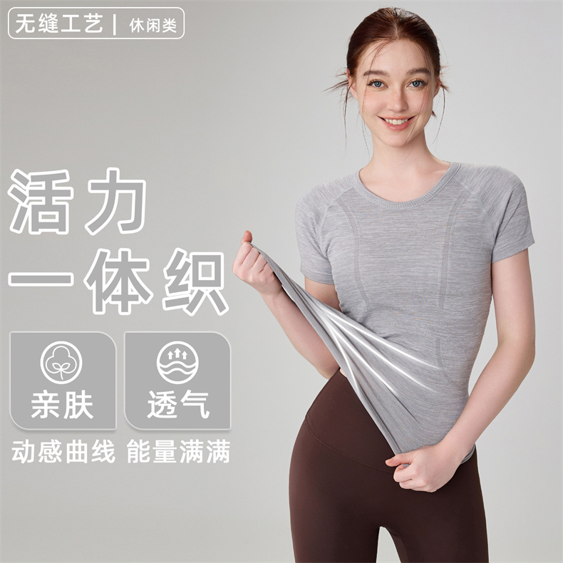 【7A抗菌 速干】夏季女款圆领修身短袖  舒适透气运动T恤 -TX42001