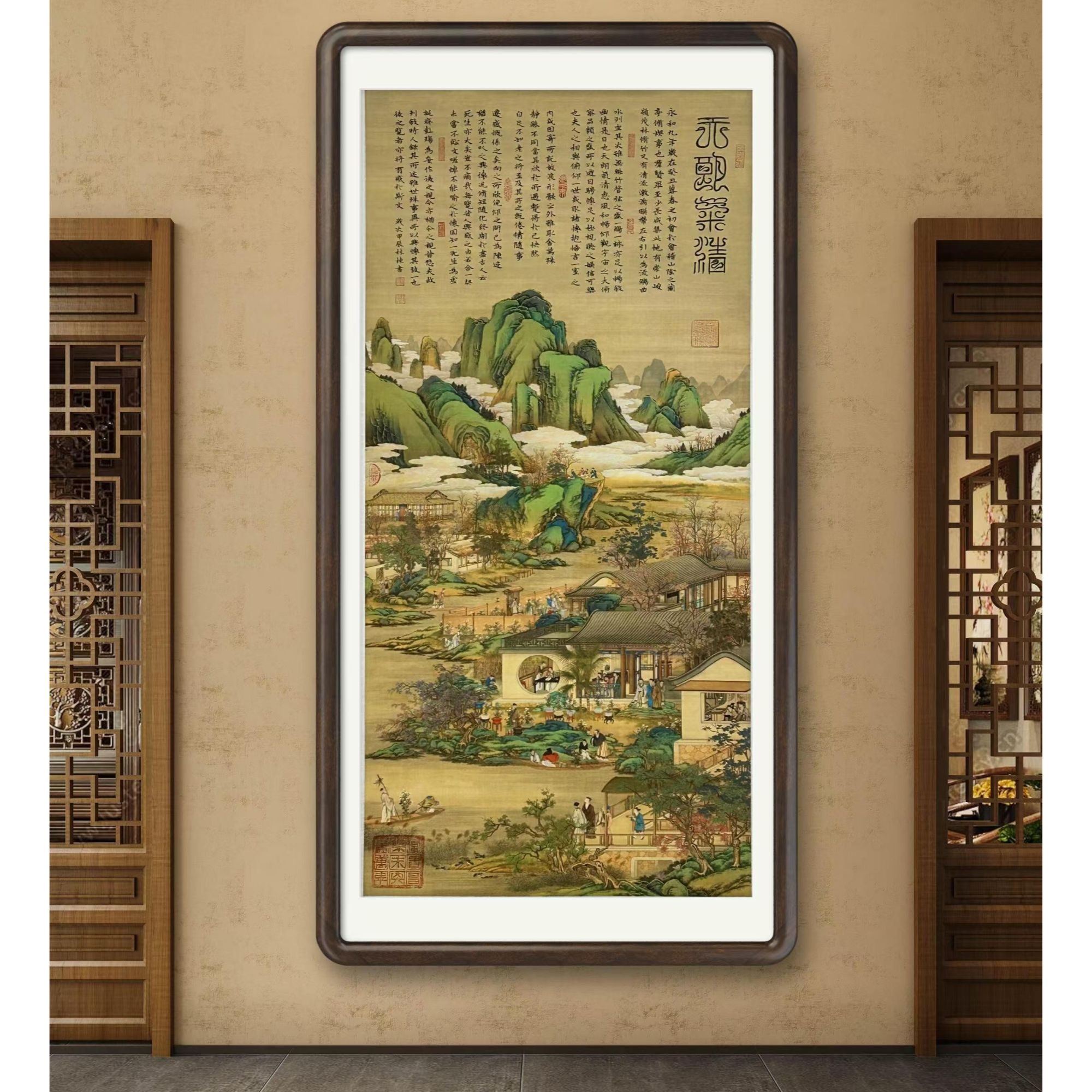 林老师书画作品《天朗气清》托底无框