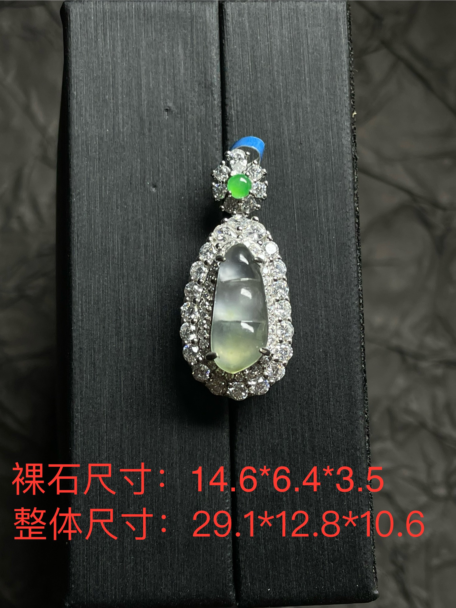缅甸天然A货翡翠镶嵌银S925福豆吊坠