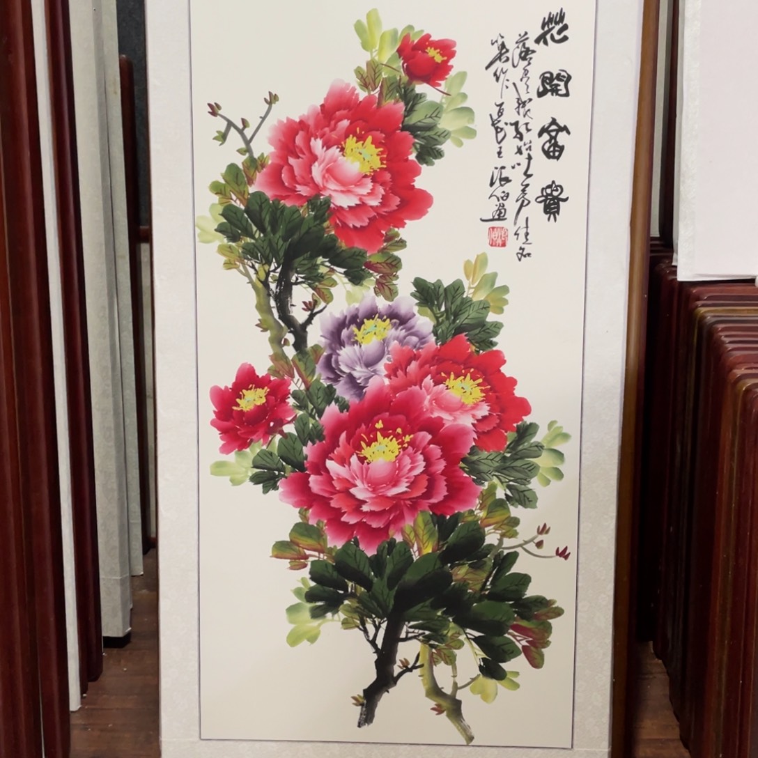 国画带框尺寸63*123厘米