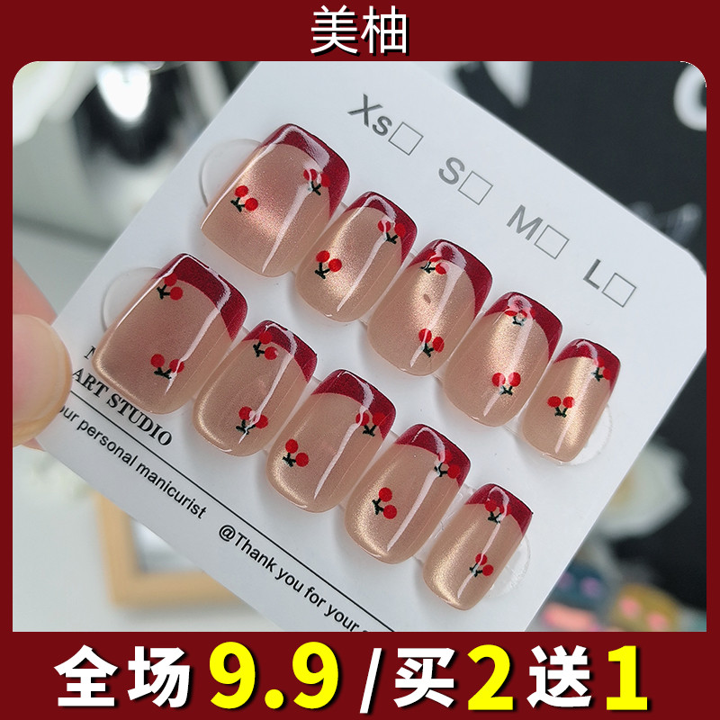 2026新款樱桃图案穿戴甲短款美甲贴片红色法式边百搭高级感指甲贴