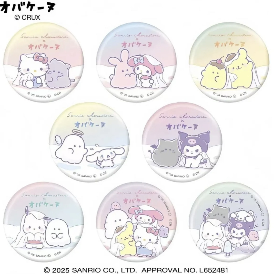 【日谷】sanrio&幽幽家族联名系列盲盒