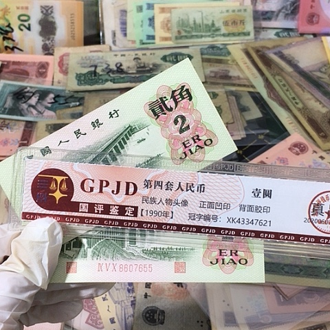 二张，大桥 真币号码随机 新的