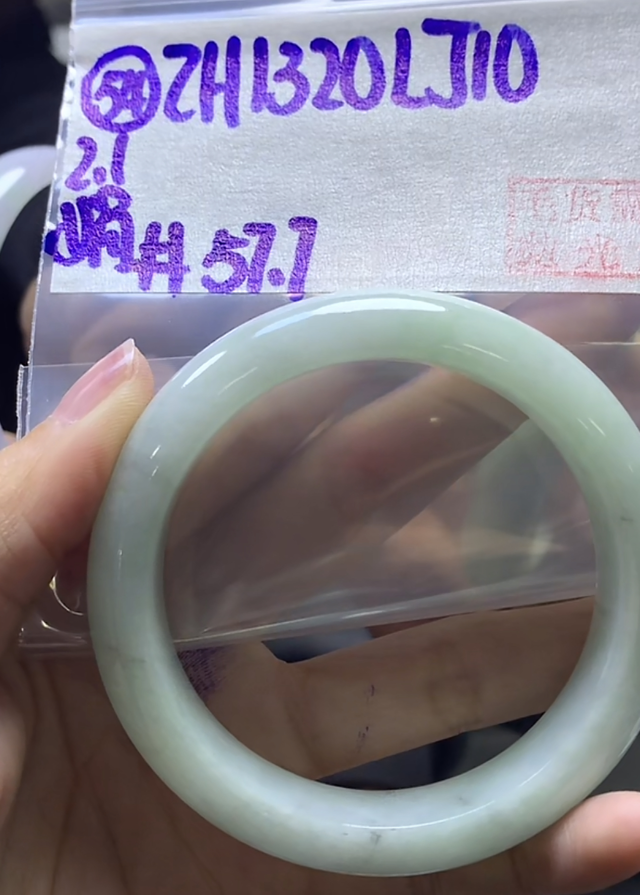 定制翡翠未镶嵌毛货需精细抛光54手镯57.7+1320元+拍一发一