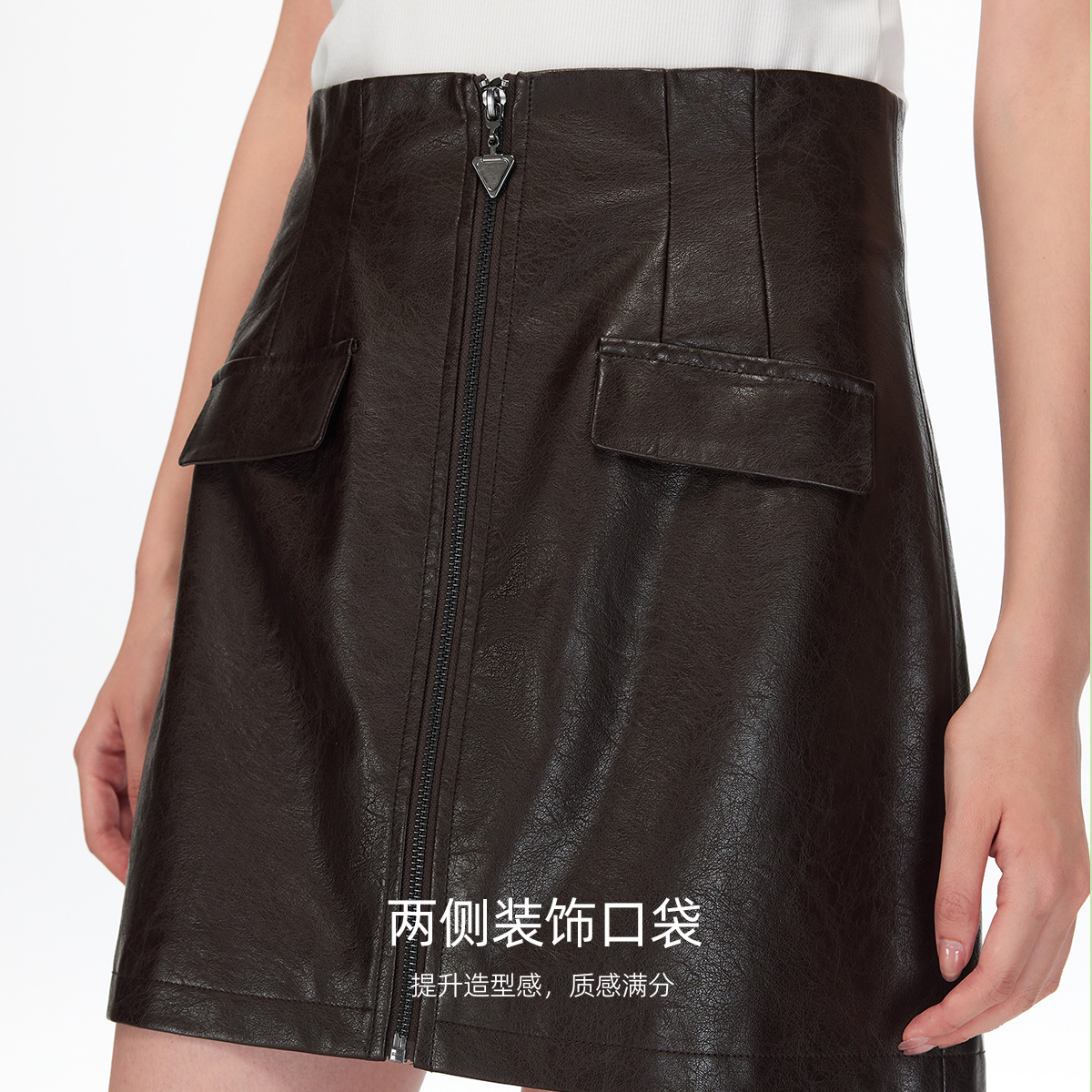 Vero Moda半身裙【布朗尼】新款PU高腰显瘦A字捏褶短裙326116019